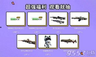 逆战最新爆料活动在哪,神秘活动生成，探寻未知挑战！  第2张