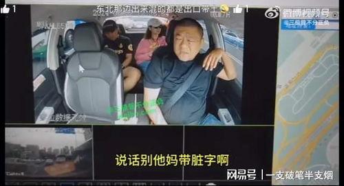 济南大鹰爆料事件视频完整版,视频完整版揭秘惊人内幕  第3张