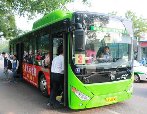 3路公交车爆料新闻视频,揭秘城市交通背后的故事 第3张 3路公交车爆料新闻视频,揭秘城市交通背后的故事 第3张