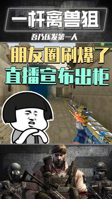 娱乐吃瓜主播直播间在哪,娱乐吃瓜主播直播间，带你一探究竟！  第2张