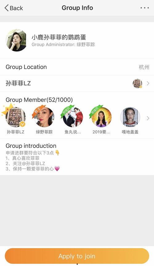 庆阳网红吃瓜群微信群号,揭秘微信群号的魅力与社交圈层  第2张