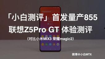 小白测评爆料视频,最新爆料视频深度解析