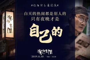 爆料视频暖心文案短句,揭秘暖心文案背后的感人故事