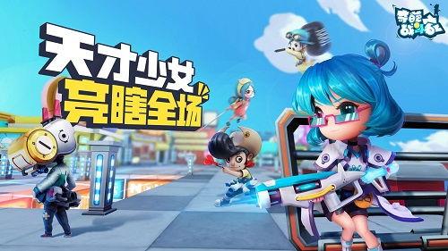 奇葩战斗家新赛季爆料最新  第2张