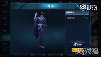 元歌新皮肤爆料视频在哪里可以看,独家爆料视频观看指南 第2张 元歌新皮肤爆料视频在哪里可以看,独家爆料视频观看指南 第2张