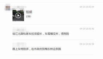 爆料发短视频有用吗,揭秘其传播效果与影响力  第2张