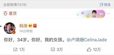 吃瓜娱乐圈瓜分析直播间,直播间的瓜田乱舞  第3张