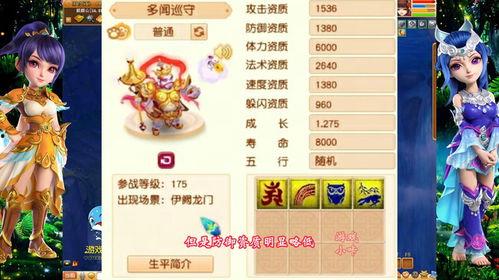 多闻巡守技能最新爆料,揭秘神秘力量与神秘领域 第2张 多闻巡守技能最新爆料,揭秘神秘力量与神秘领域 第2张