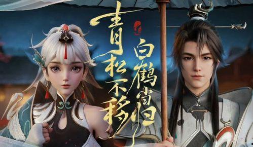 云樱最新皮肤爆料传说吗,传说之舞，绽放樱花盛宴  第2张