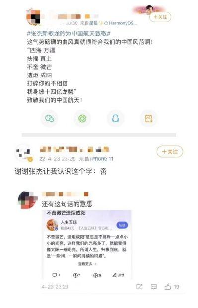 联动云最新爆料新闻,揭秘行业变革背后的秘密  第2张