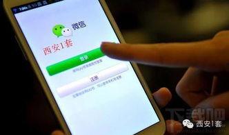 微信新闻线索爆料上线,一键上报身边新闻，共建透明信息平台”  第2张