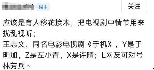 狗仔爆料明星八卦视频  第3张